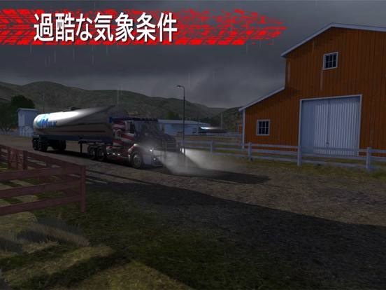 Truck Simulator PRO USAのおすすめ画像3