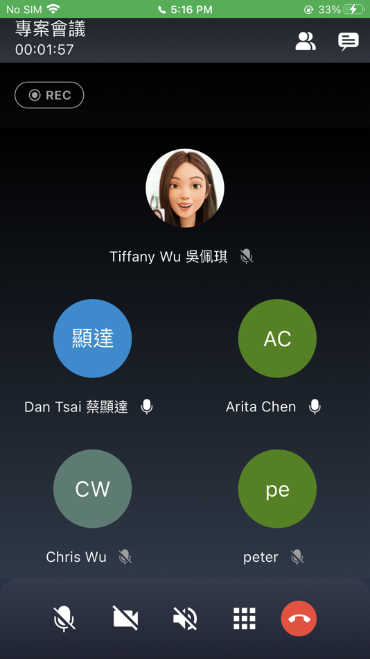 #7. M+ Meet (iOS) 由: Taiwan Mobile Co., Ltd.