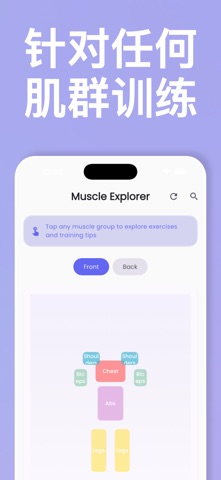 GymFlow : Workout Tracker screenshot
