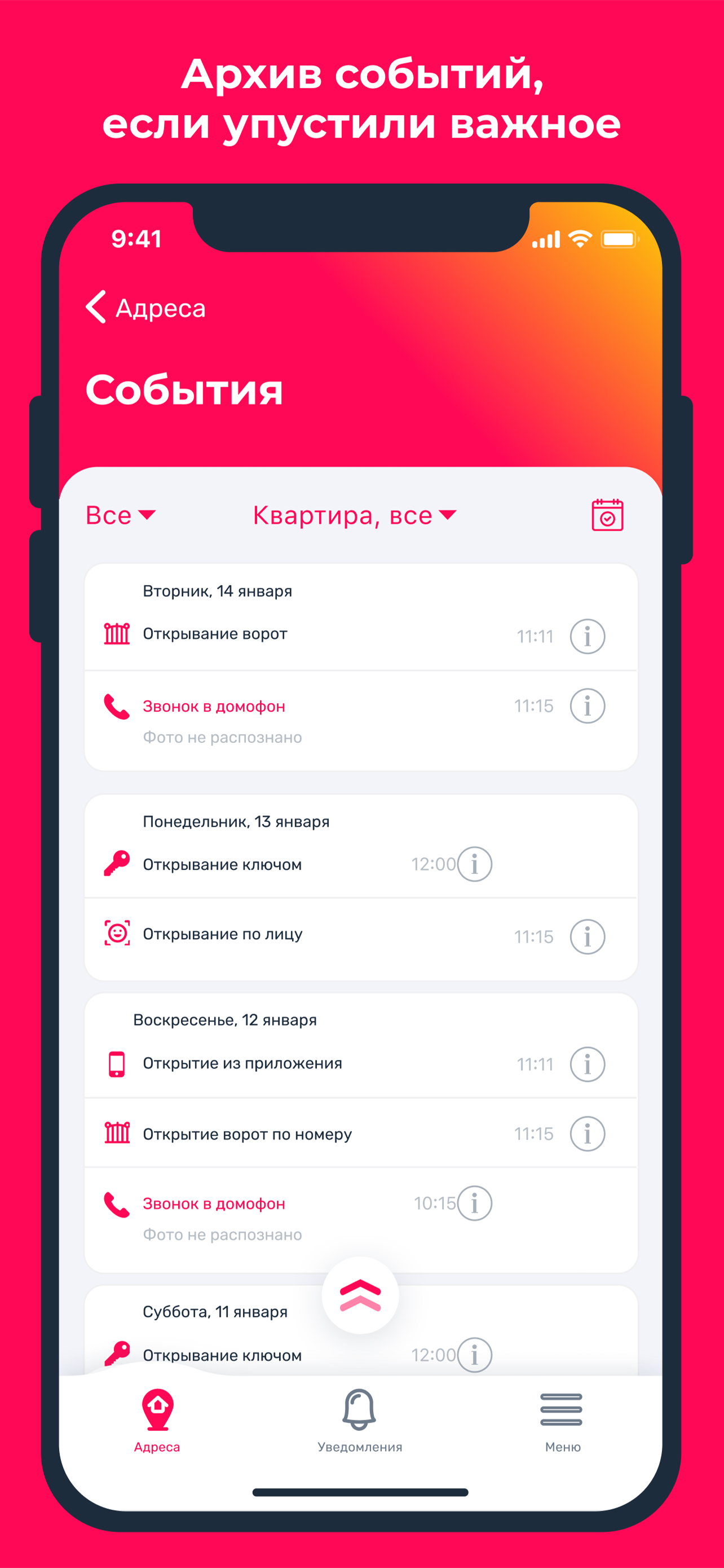 Лучше.Дом от Лучше.net screenshot 4