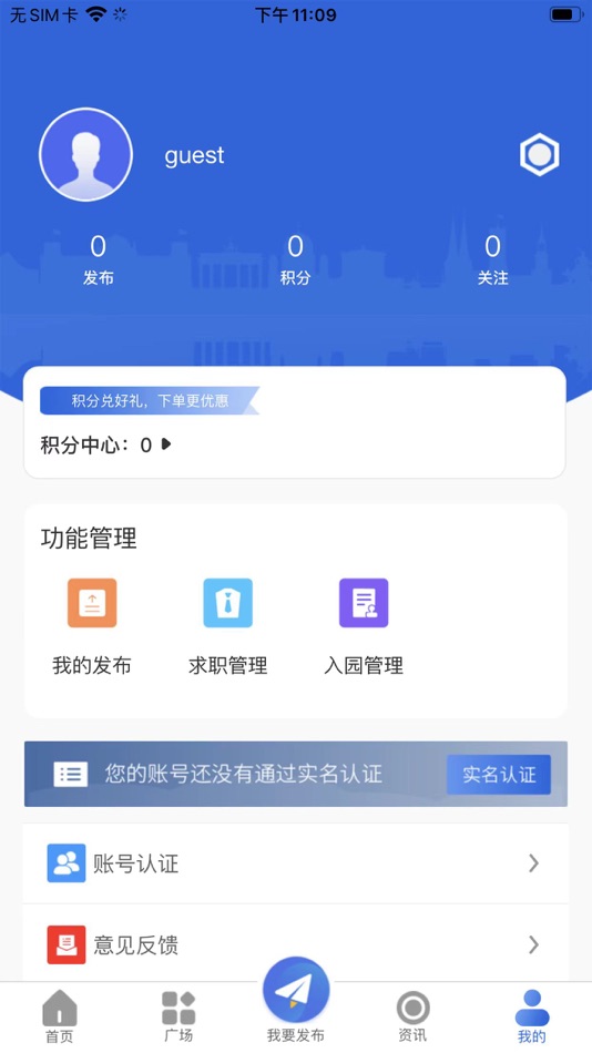 #3. 天路产业 (iOS) Podle: 天路投资发展(宜兴)有限公司