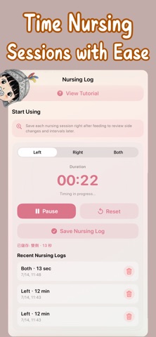 MilkCare Screenshot 2 of 10