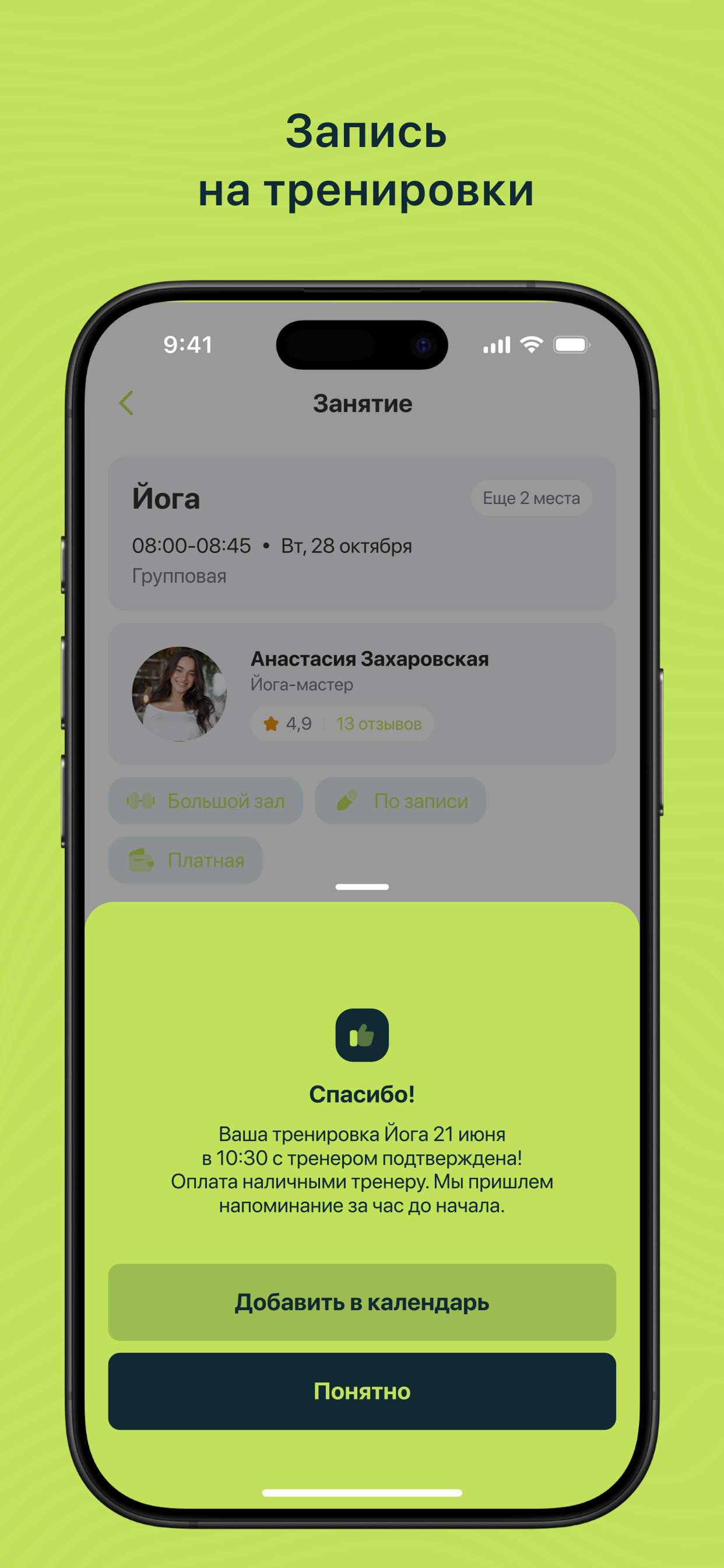 topstarclub screenshot 4