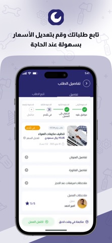 مزود ريكوايرد screenshot