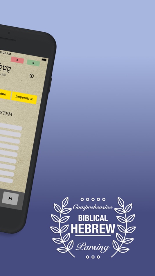 #2. ParseHebrew - Hebrew Quizzing (iOS) 由: Danny Zacharias