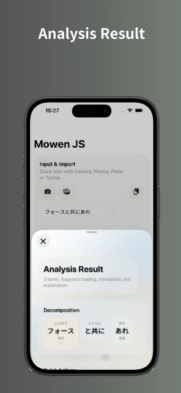 Screenshot #2 pour MowenJS: Japanese Analysis