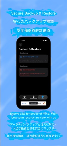 UStocks Steward Screenshot 7 of 7