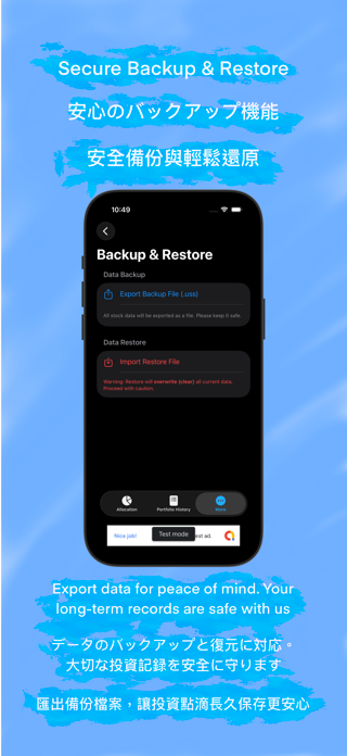 UStocks Steward Screenshot 7 of 7