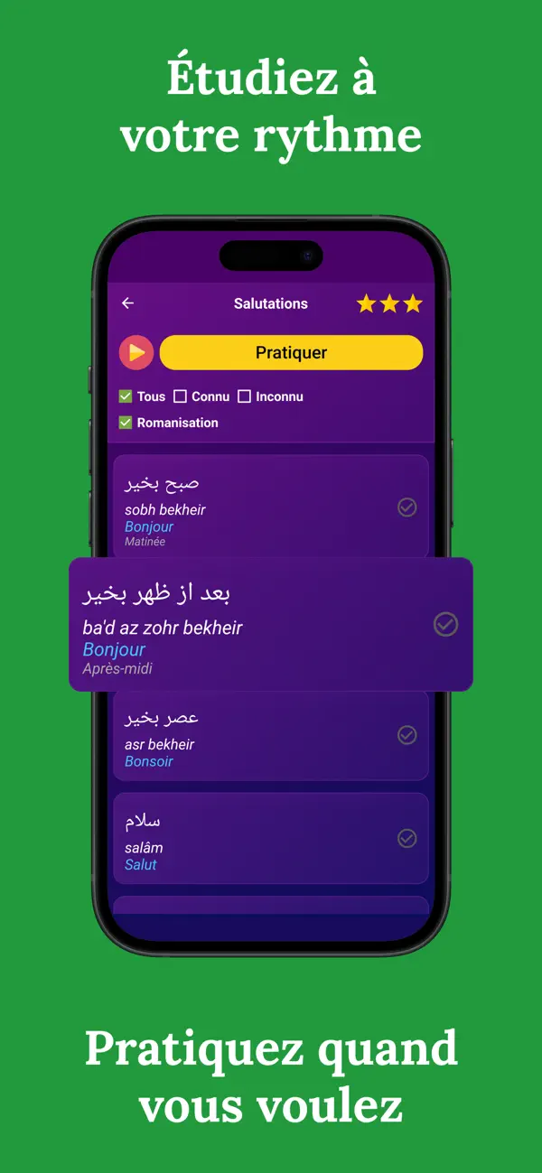 Screenshot #3 pour BNR: Apprendre le persan