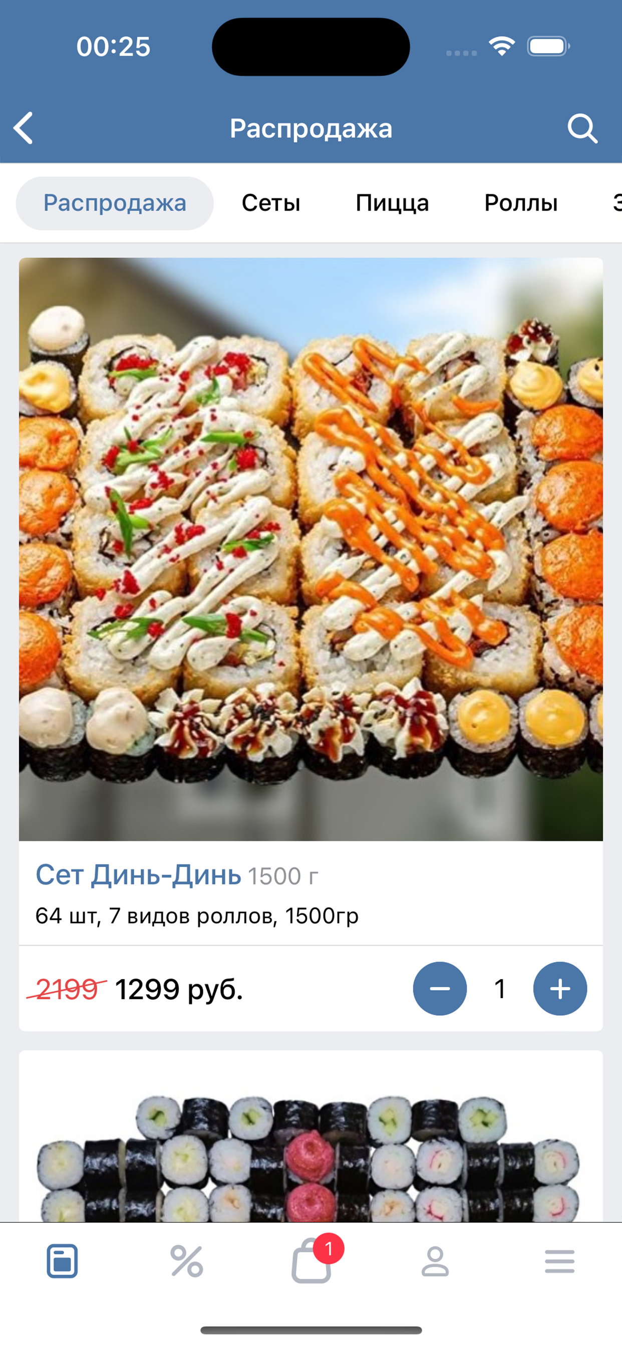 Токио: суши и пицца в Кирове