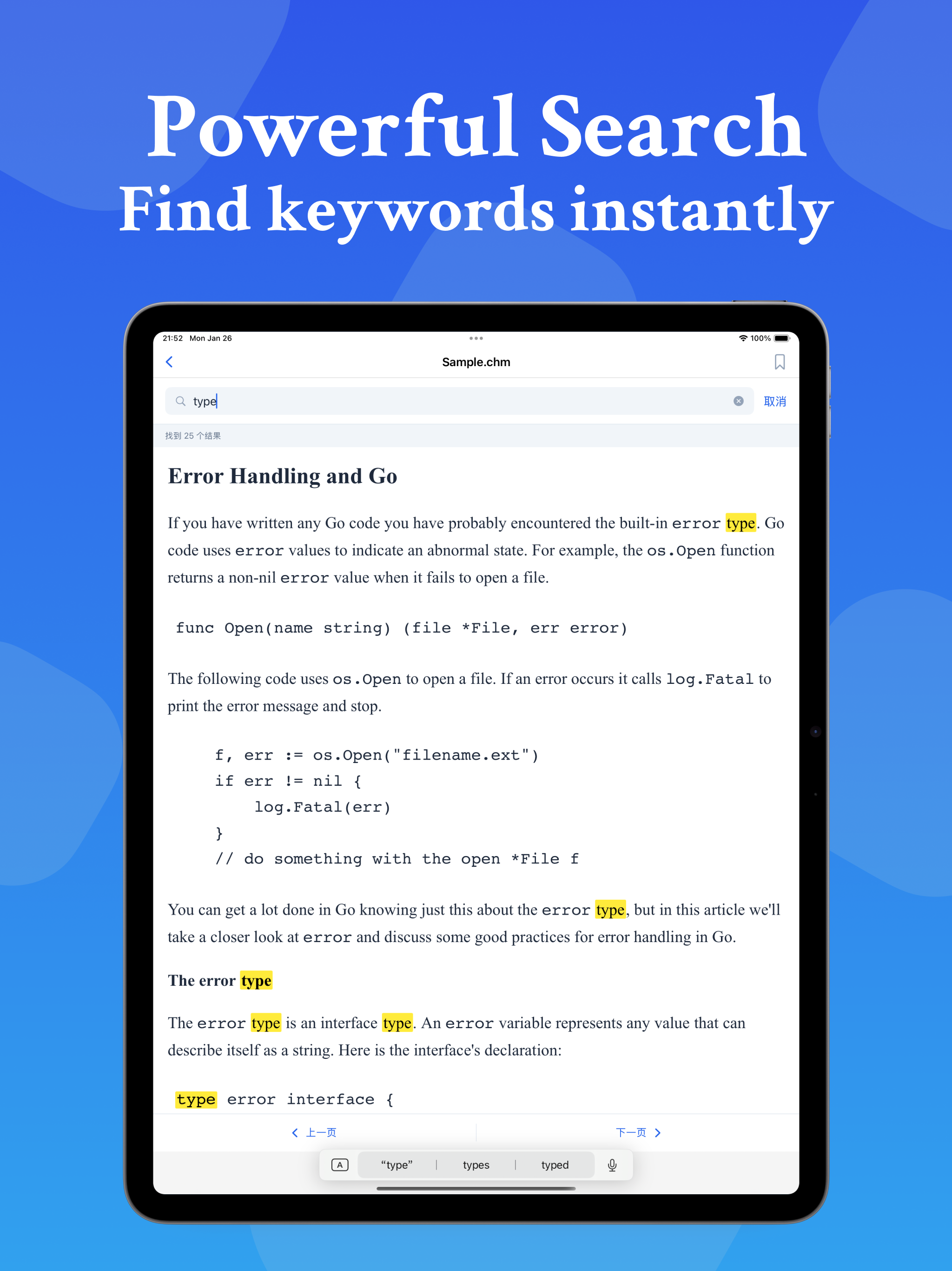 CHM Reader - read chm, txt