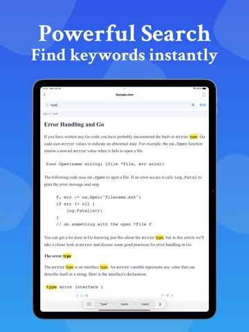 CHM Reader - read chm, txt iPad screenshot