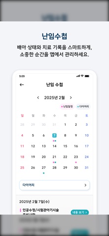 차병원 여성의학연구소 서울역센터 screenshot