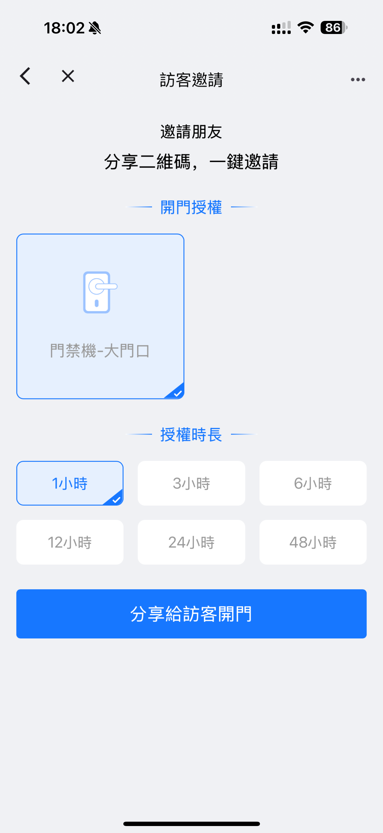 智天寶