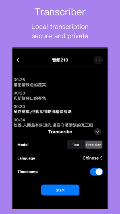 ProAudio - Voice Recorder&Memo