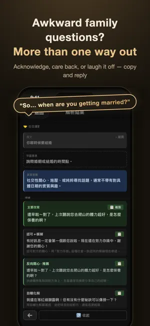 Houhao screenshot 3