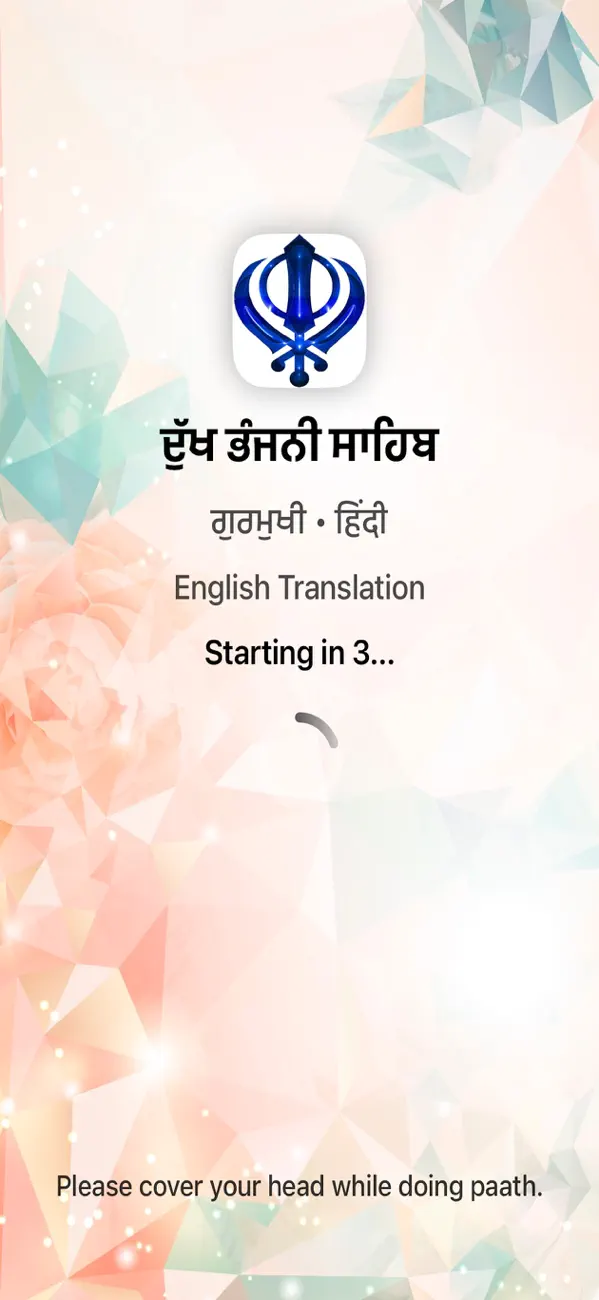 Screenshot #1 pour Dukh Bhanjani Sahib Ji Offline