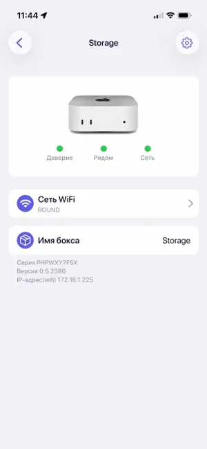 MyBox - Your Private Cloud screenshot 2