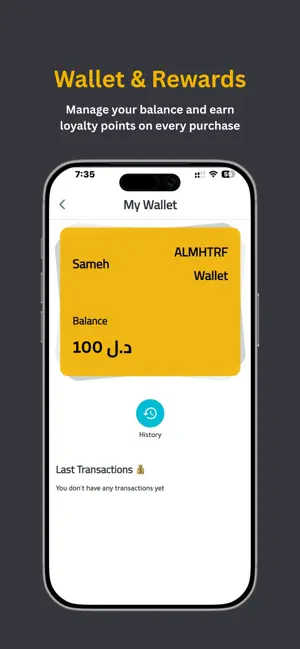 ALMHTRF screenshot 4