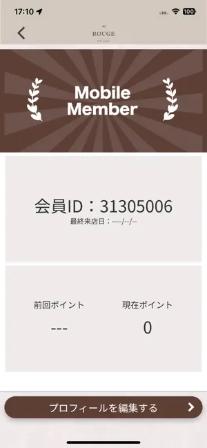 hair salon ROUGE 公式アプリ screenshot 3