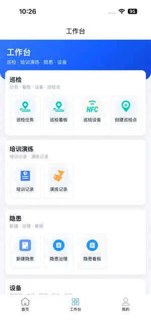 水缸 screenshot 2