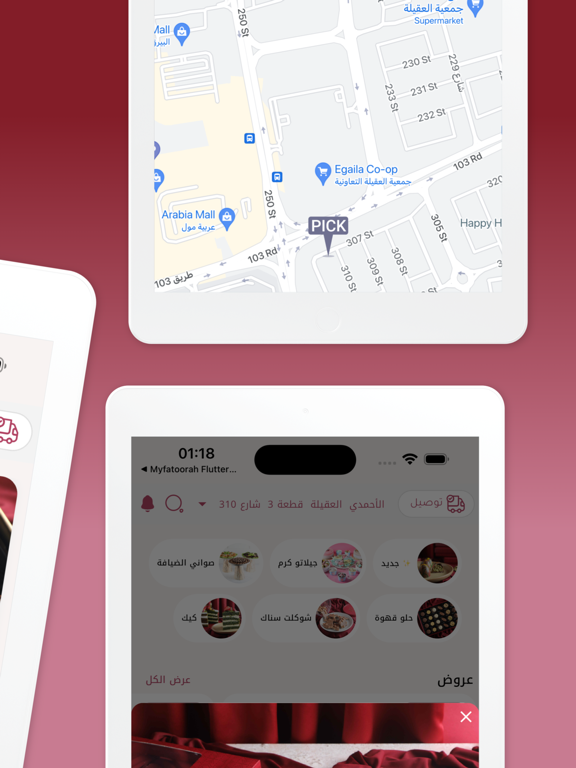 Karam Sweet iPad screenshot 2 - Food & Drink app