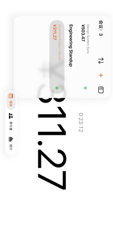 MeetCost screenshot