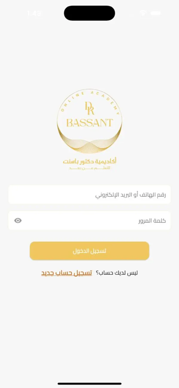 Screenshot #1 pour BY Academy