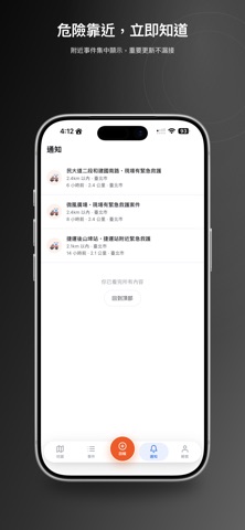 無事 MODAIJI iPhone screenshot