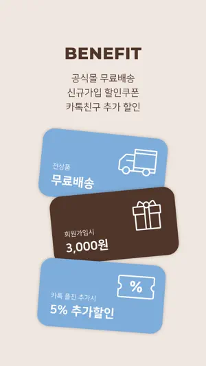 SUAFAM screenshot 3