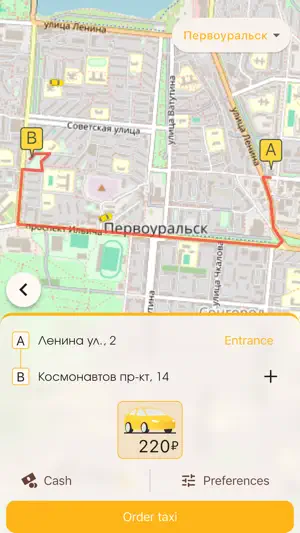 Your Call - order service screenshot 3