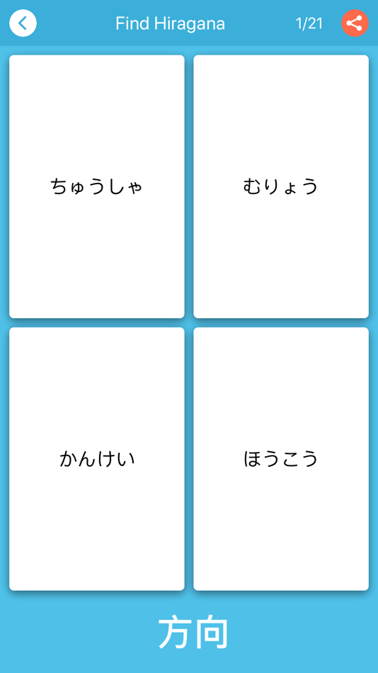 #6. Kanji JLPT N3 - Play & Learn (iOS) 由: Tien Ngo