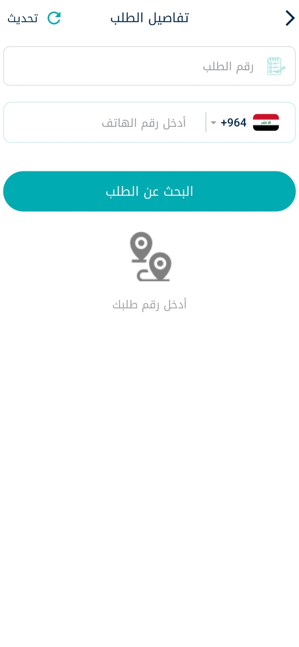 مركز الشراع screenshot 2