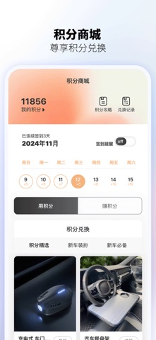 瓦力兄弟 screenshot