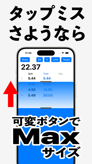 MaxTapTime - ラップタイマーのおすすめ画像1