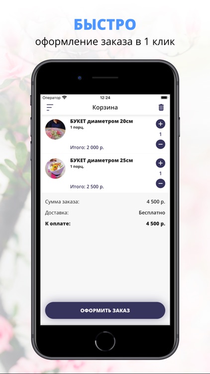 MARY L. | Магнитогорск