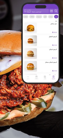تو بورشنز | TWO PORTIONS iPhone screenshot 2