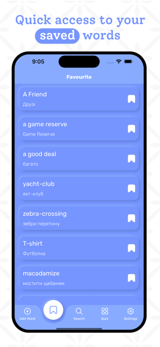 Ukrainian Dictionary App Screenshot 4 of 8