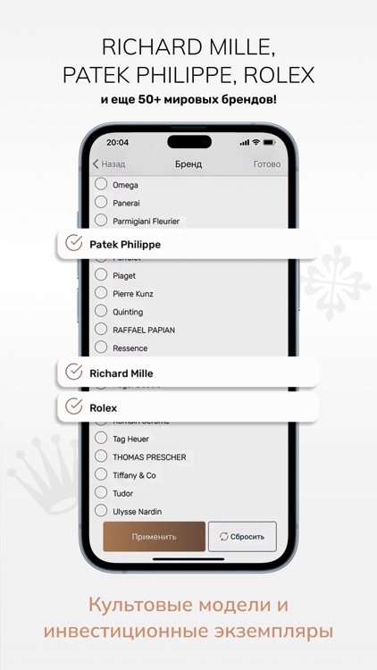 Ломбард Перспектива