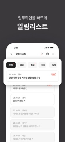 메리츠원모바일(화재) screenshot