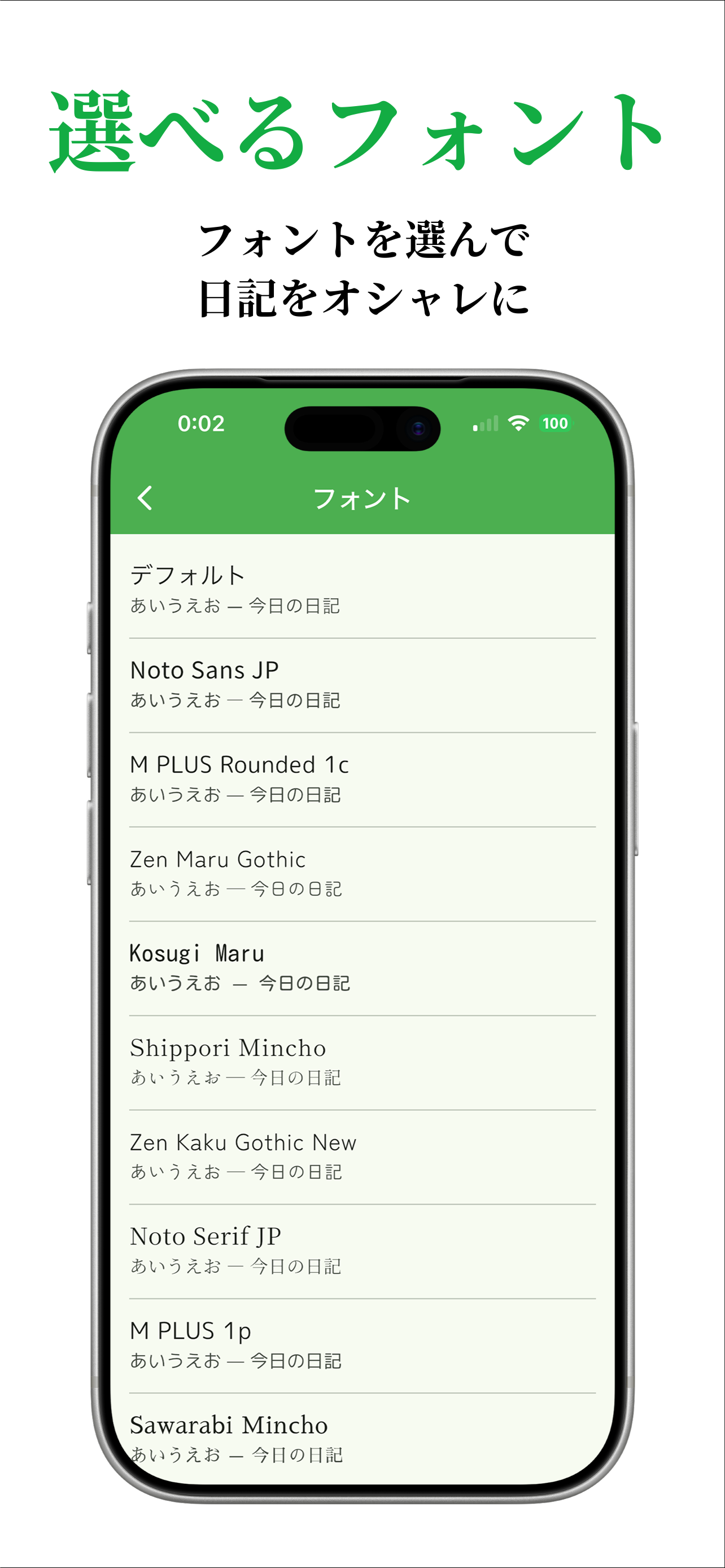 テキスト、写真、動画、音声など全て記録 - なんでも日記