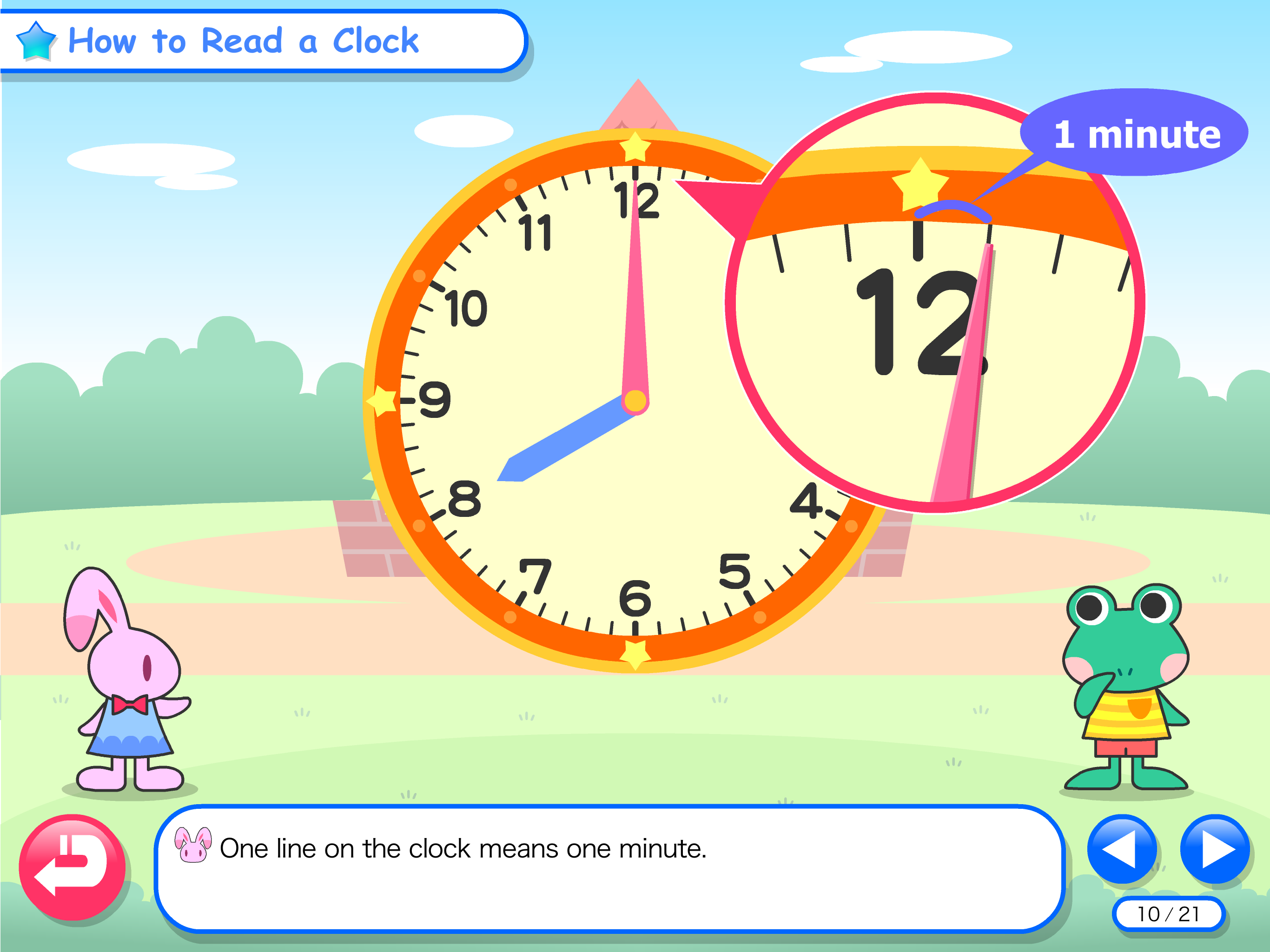 I see! Math1 screenshot 12