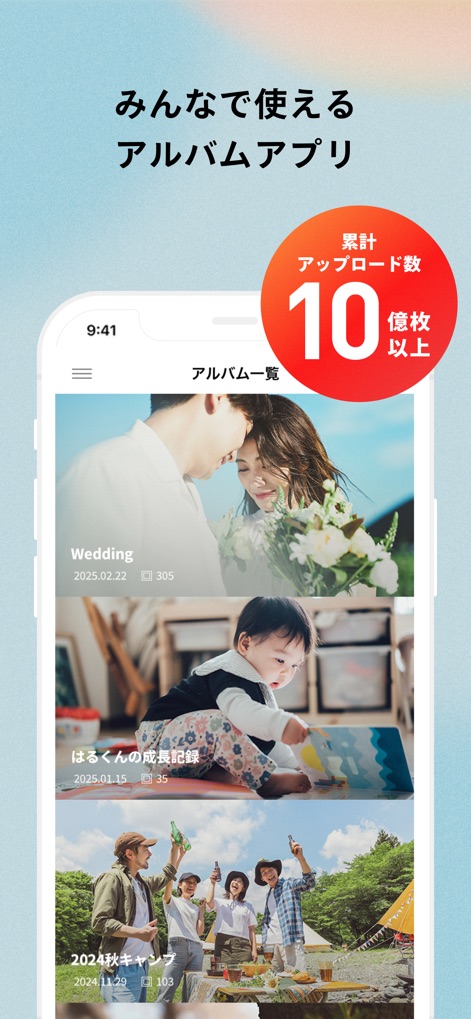 SUZURIアルバム - A interface principal apresenta álbuns organizados e destaca visualmente o marco de mais de 1 bilhão de fotos enviadas, mostrando a escala de uso do aplicativo.