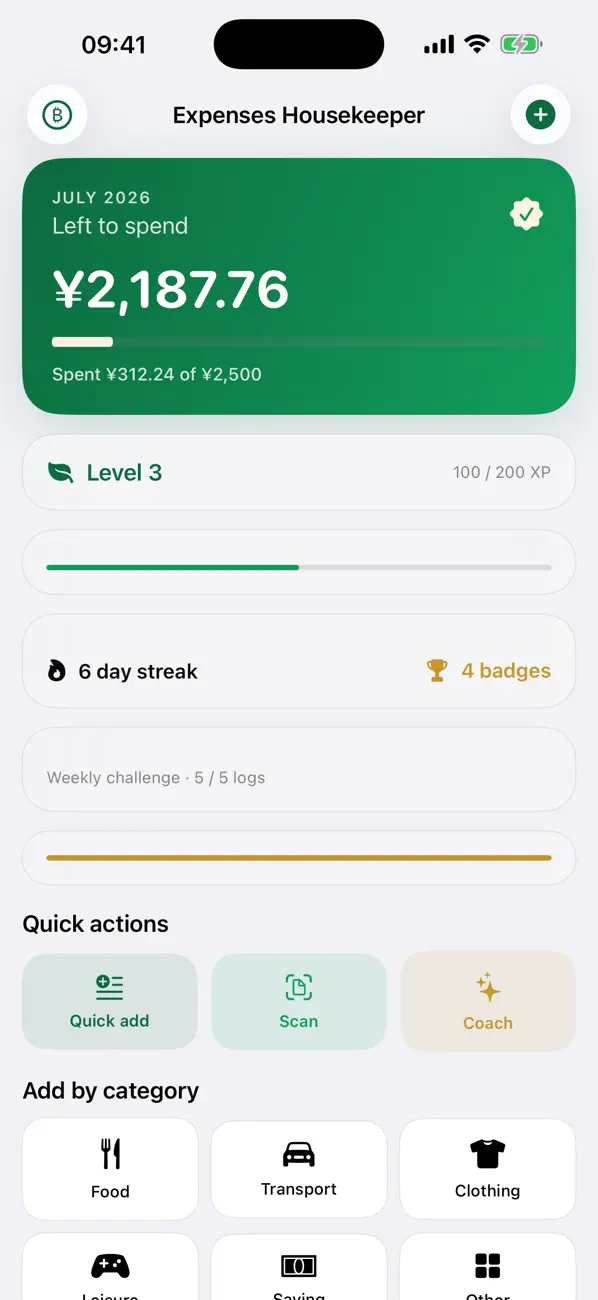 Screenshot #1 pour Expenses Housekeeper