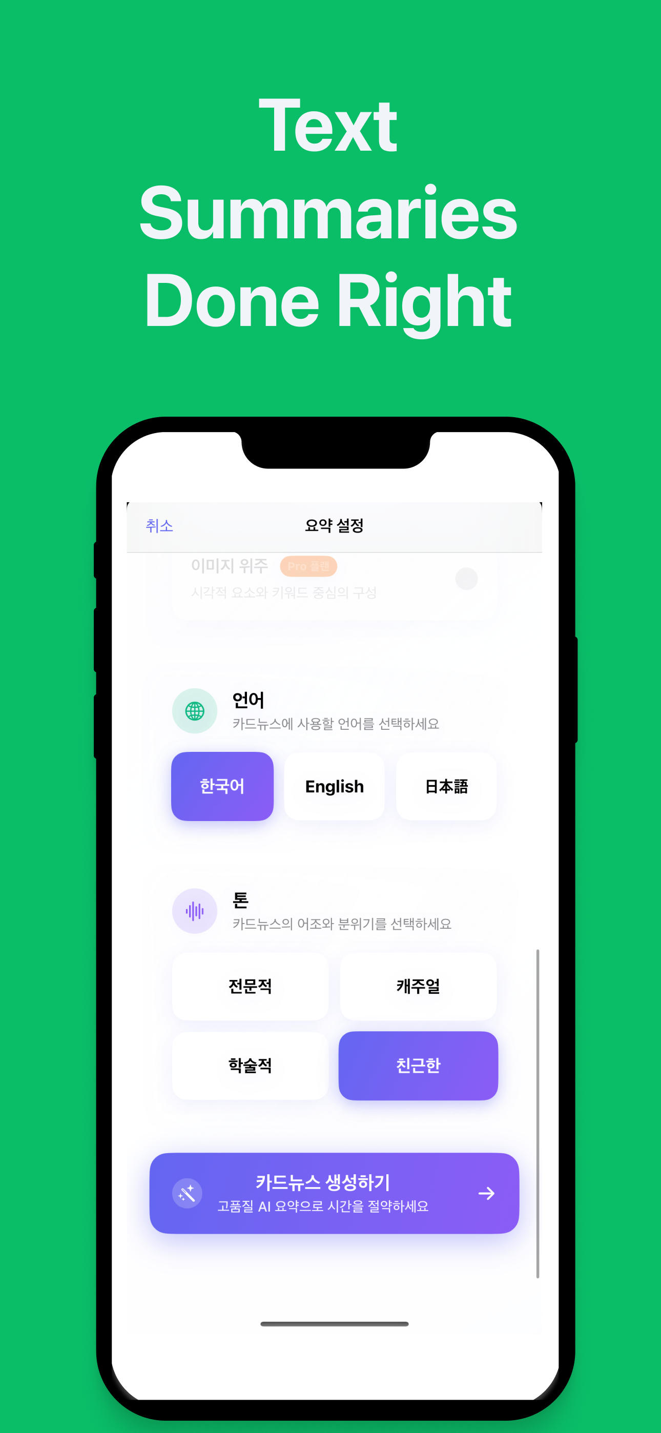 QuickCard: AI Carousel Maker screenshot 6