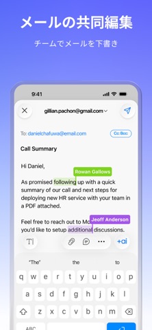 Spark Mail: AIメールアシスタント のスクリーンショット