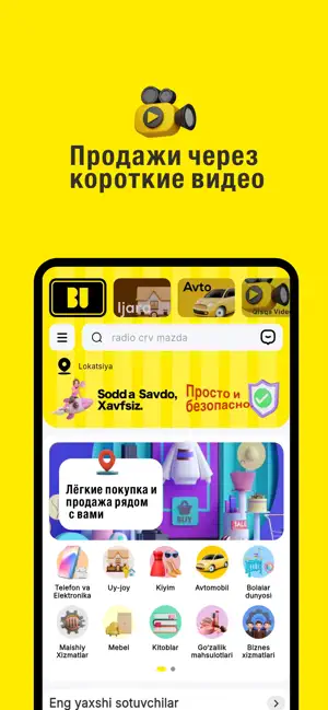 Bunono screenshot 3
