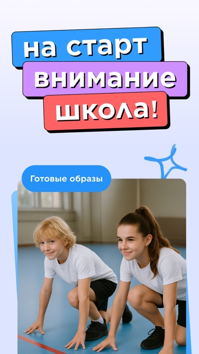 Спортмастер: интернет-магазин Screenshot