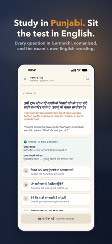 Pakka Pass Screenshot 1 of 6