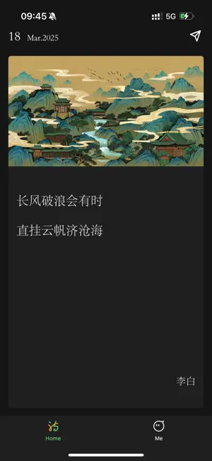 LyricVerse AI screenshot 1